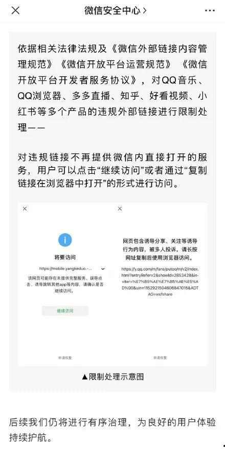 莒县热点爆料事件最新,揭秘背后惊人真相!